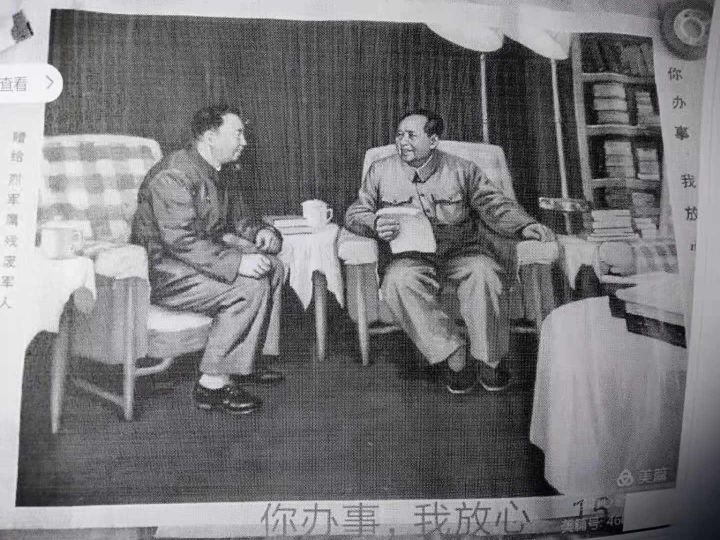 22个版本毛主席和*国锋华**同志在一起的画作,历史瞬间,永恒记忆