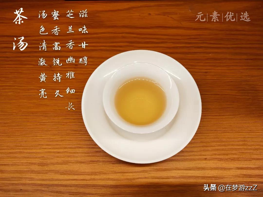 乌岽蜜兰香单枞的价格,乌岽单枞和蜜兰香有区别吗