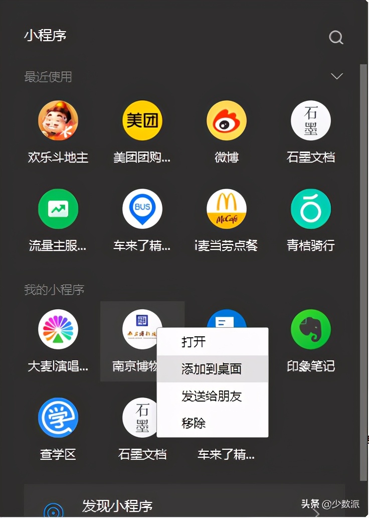微信windows版有什么区别,windows的微信的最高版本是什么