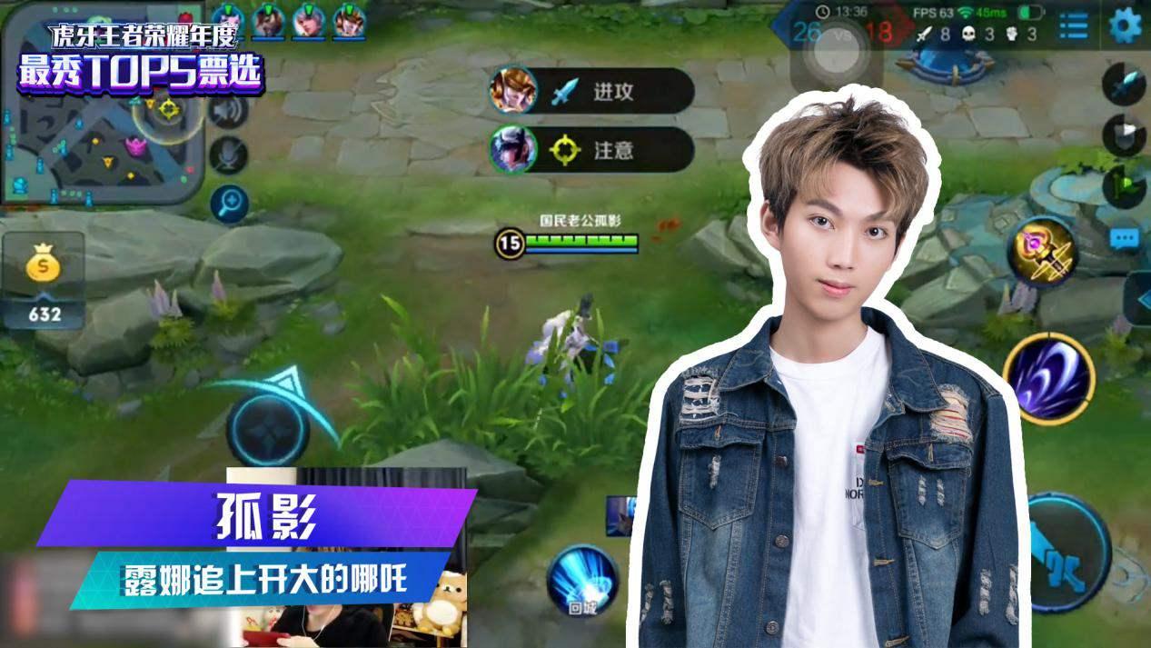 王者荣耀孤影是什么地位,王者荣耀劝退机制孤影