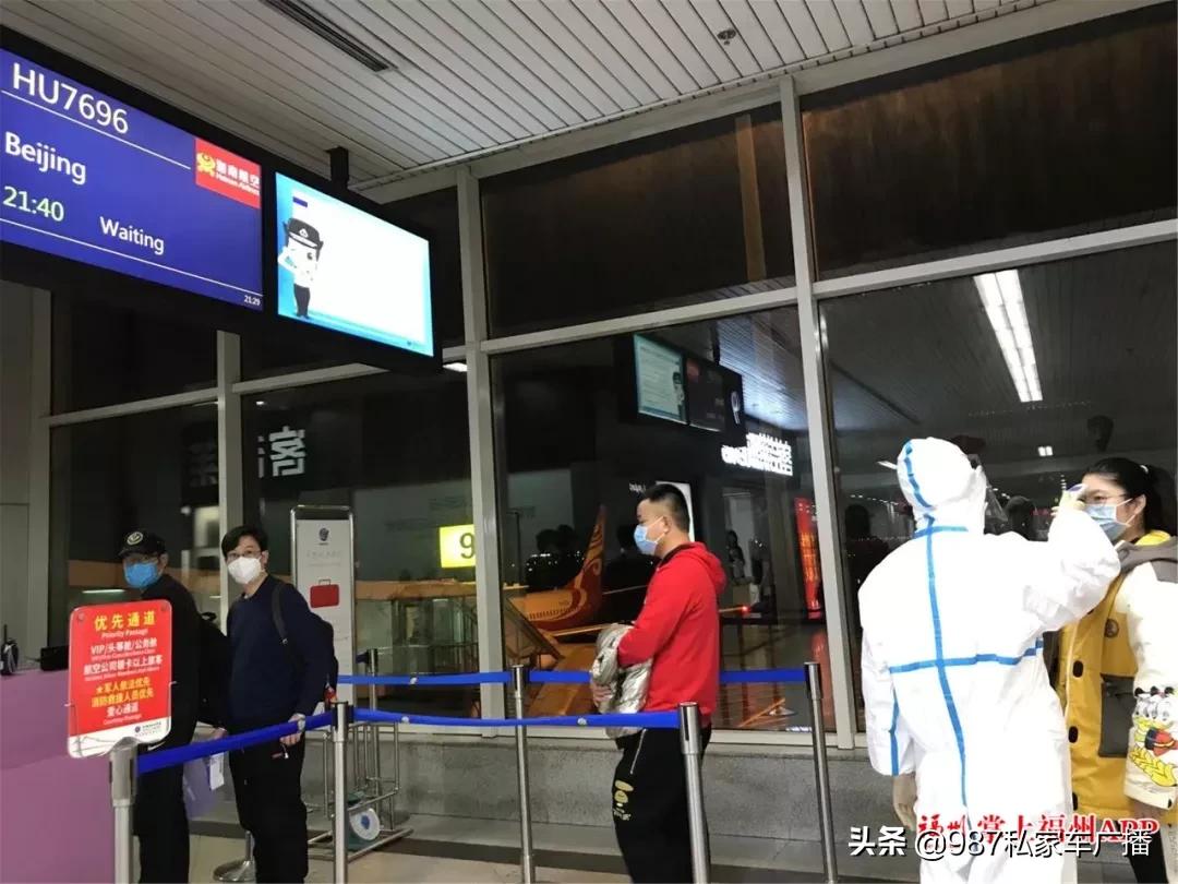 暖！福州出手了！滞留武汉籍旅客安置点，包吃住能看海…