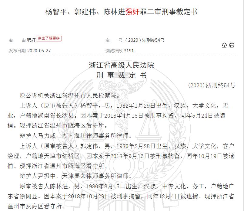嫖娼再次被抓怎样定性和处罚,嫖娼前被抓怎样定性和处罚