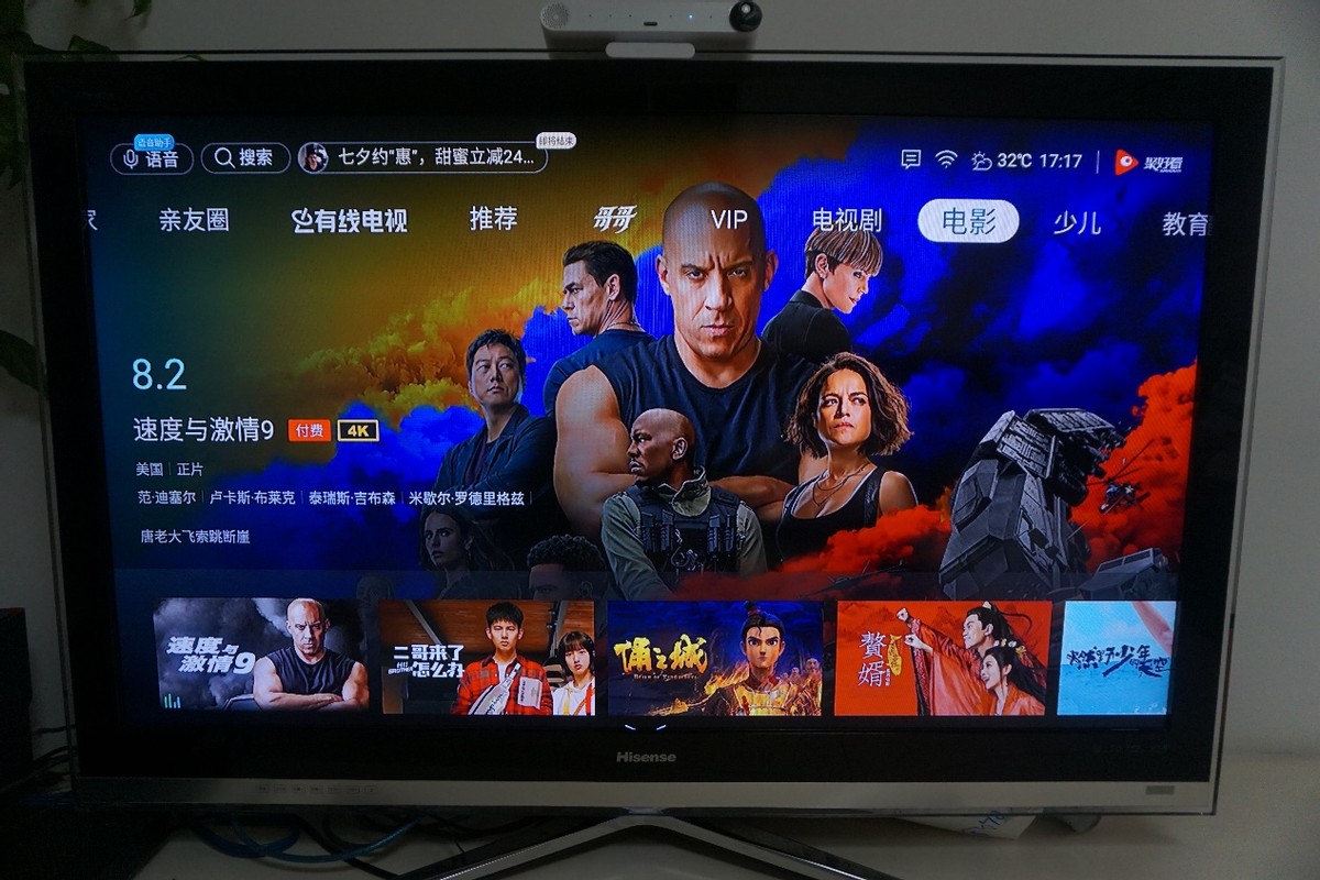 海信k3g小聚社交魔盒,海信k3g小聚社交魔盒测评