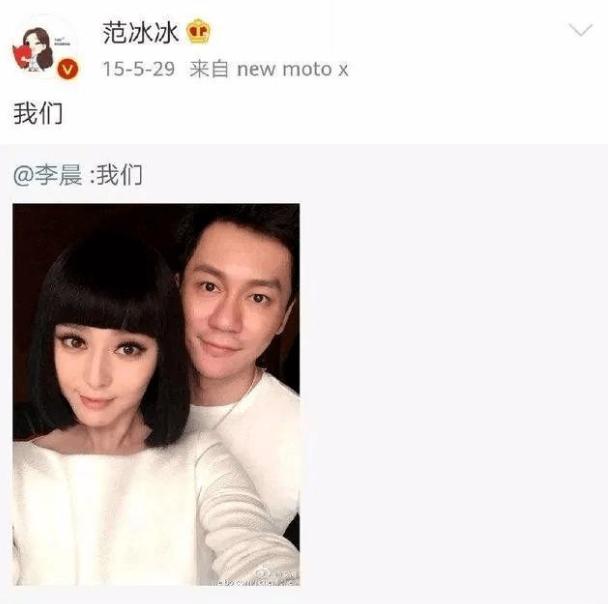 张馨予个人资料何捷,张馨予何捷婚姻现状最新消息