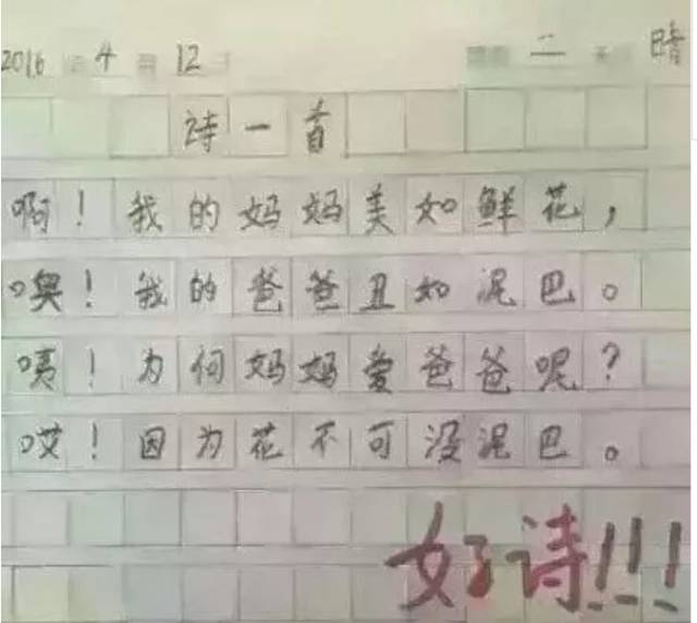 童诗大全100首图片,童诗30个字大全