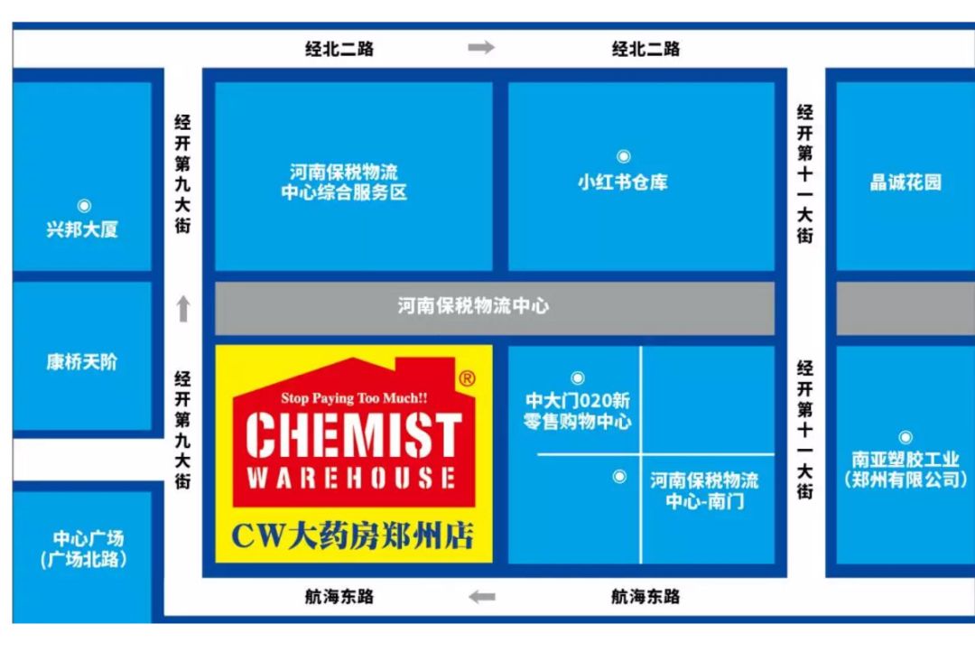 郑州cw澳洲大药房全是正品吗,cw澳洲大药房是真的吗