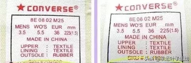 最有效的辨别匡威真假,怎么样辨别匡威的真假