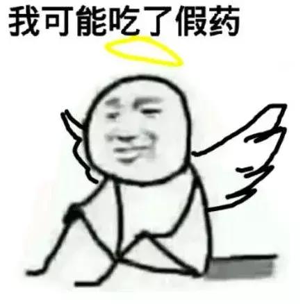 香港药房山寨药,香港老牌便宜又好用的药