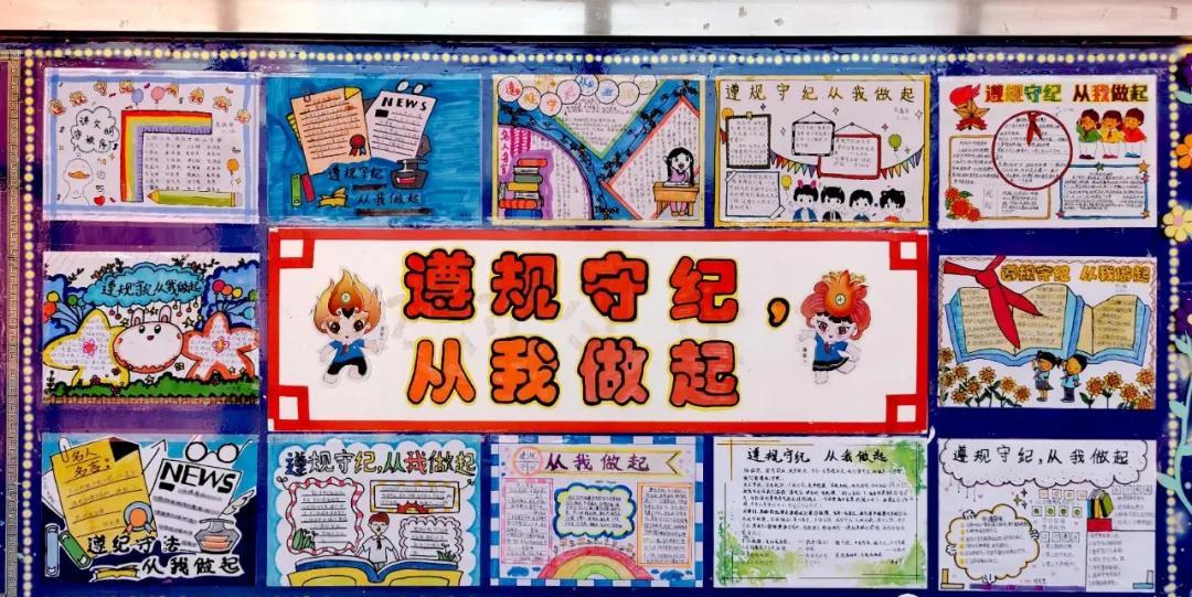 倡导文明新风争做美德少年手抄报,小学生文明礼仪手抄报活动