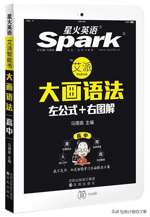 教辅书评测系列,教辅参考书测评推荐