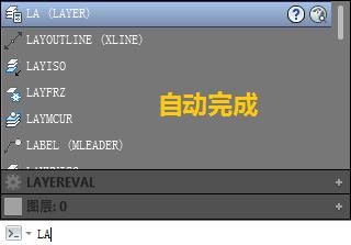 输入cad命令时不显示命令提示了,cad输入命令手写