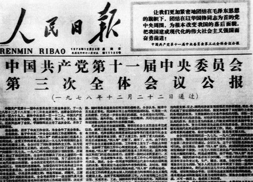 在纪念五四运动一百年大会上讲话,在纪念五四运动一百年大会讲话