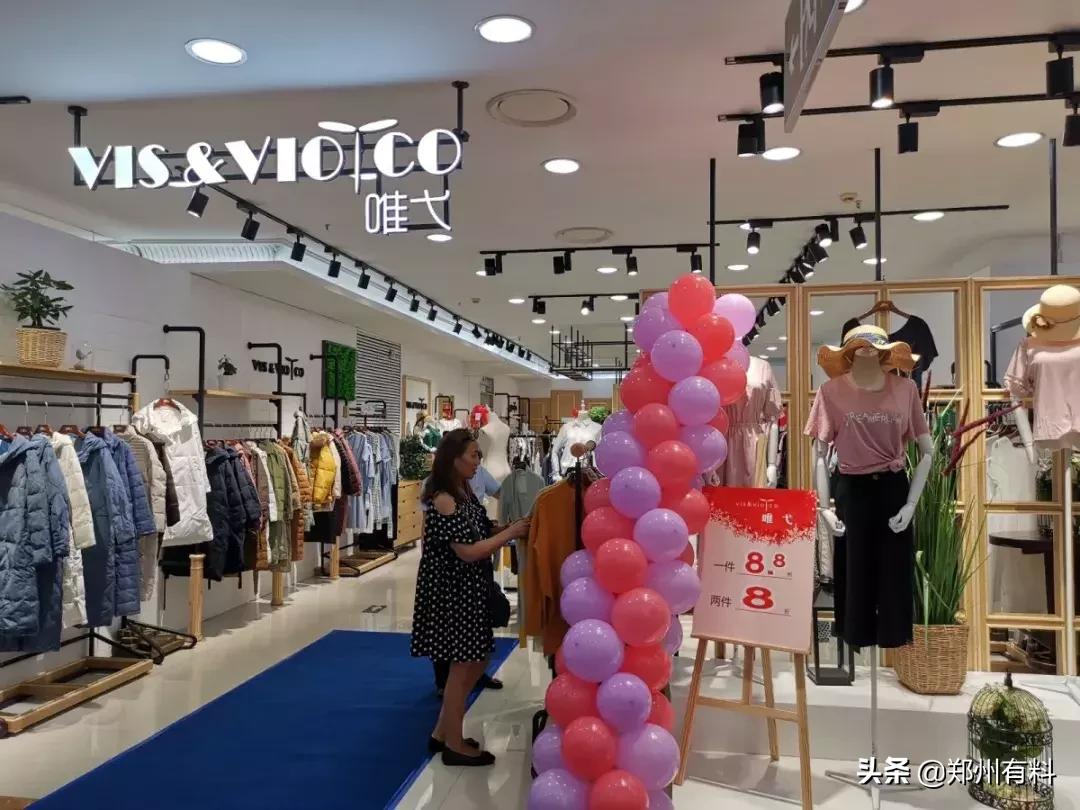 听说你已经拿到了郑百的录取通知书？等你来报道！你来了吗？