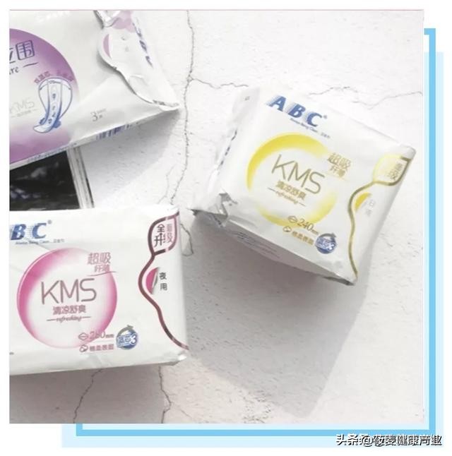 卫生巾十大黑名单,你用的卫生巾真的安全吗