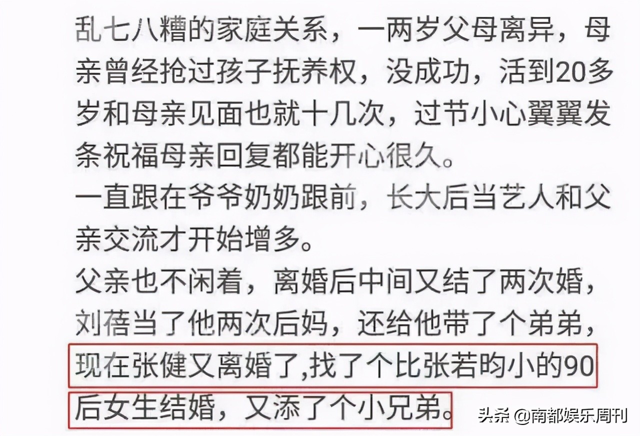 鐜板疄鐖芥枃浜嬩欢鐭ヤ箮,鐜板疄灏忚鐖芥枃浜嬩欢