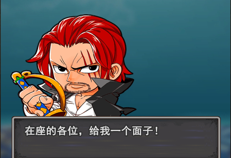 海贼王手游很火,海贼王手游航海王陨落之地