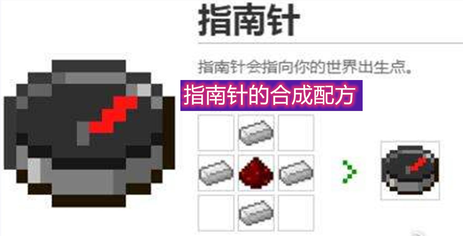 我的世界迷路了怎样找到家,我的世界迷路了怎么找到家