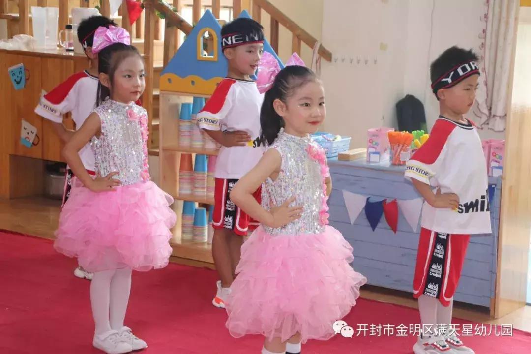 七彩童年梦，闪耀满天星：开封世幼·满天星幼儿园晚托特色汇报