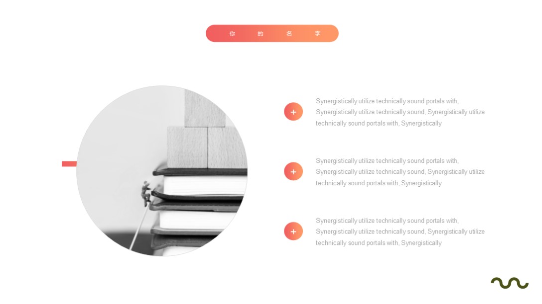 精美蓝绿色烫金风ppt模板,大红配色的ppt模板