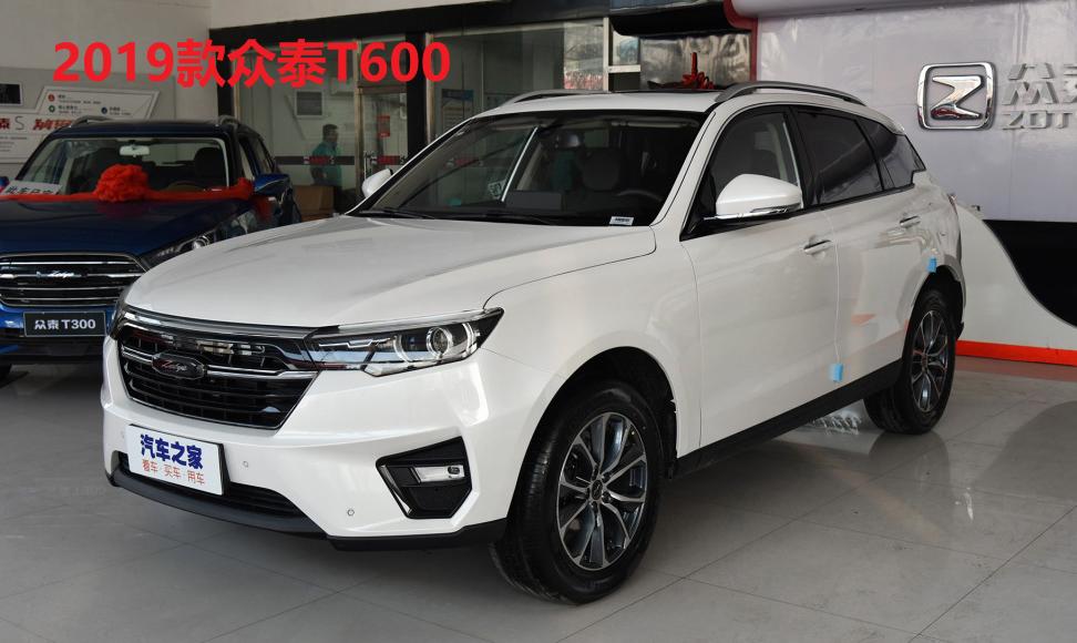 众泰汽车模仿车型是否侵权,众泰汽车品牌改变