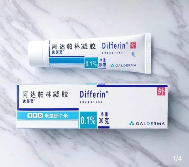 *疮痤**的治疗用药，请收藏