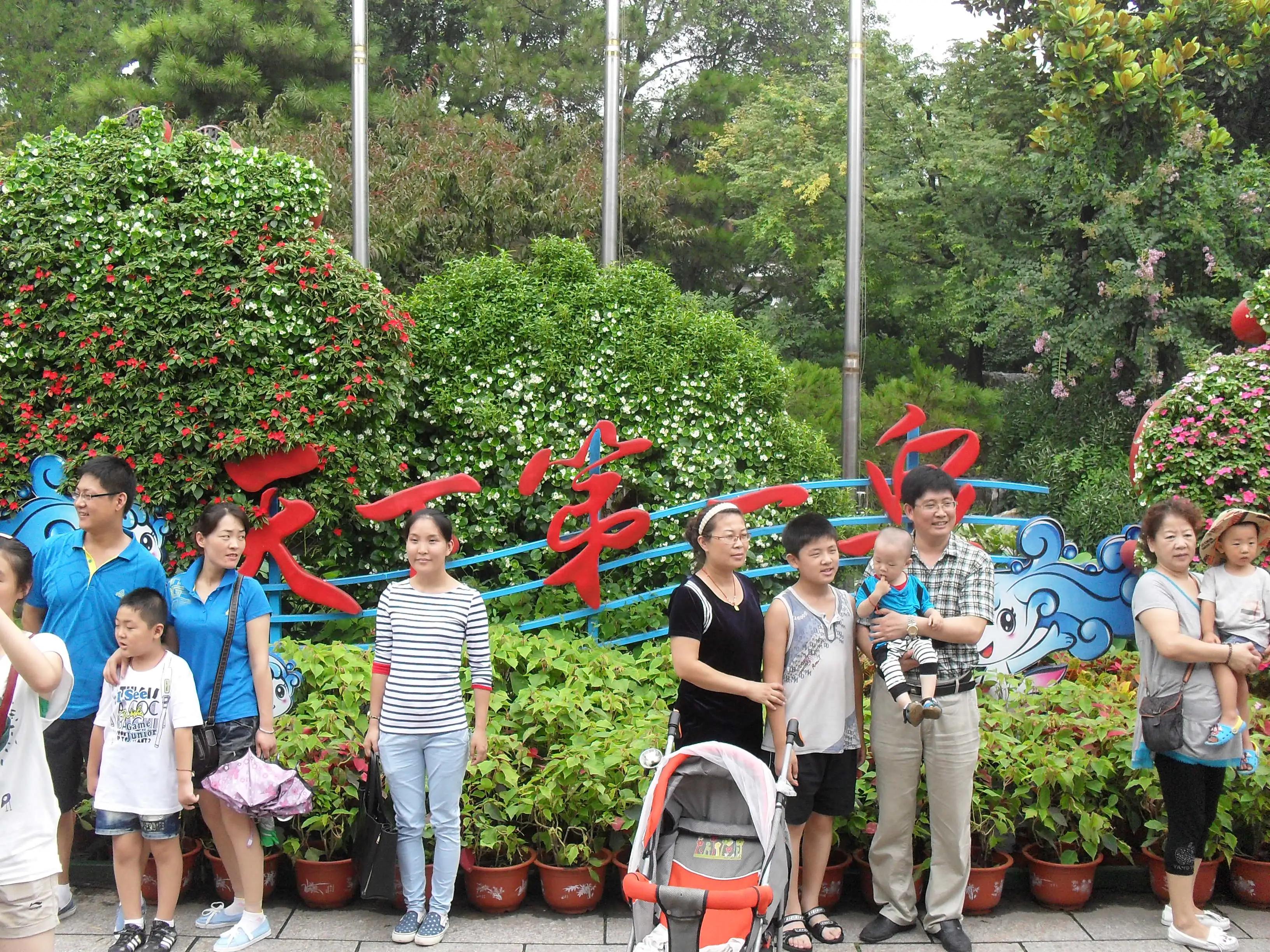 趵突泉天下第一泉风景区,济南天下第一泉景区是趵突泉吗