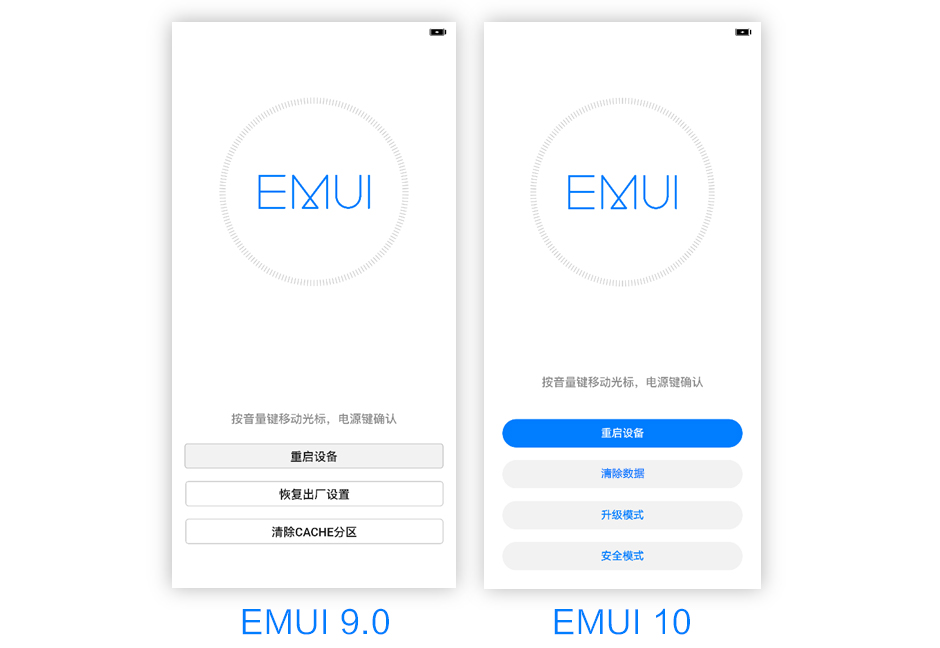 emui10强制恢复出厂设置,emui如何进入恢复模式