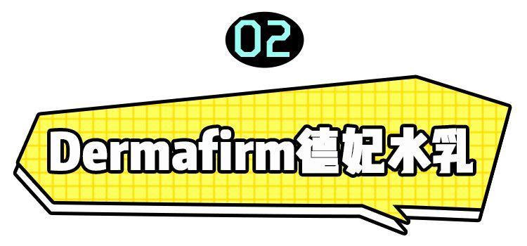 代购们别吹了！这些网红产品居然连成分都不合法？