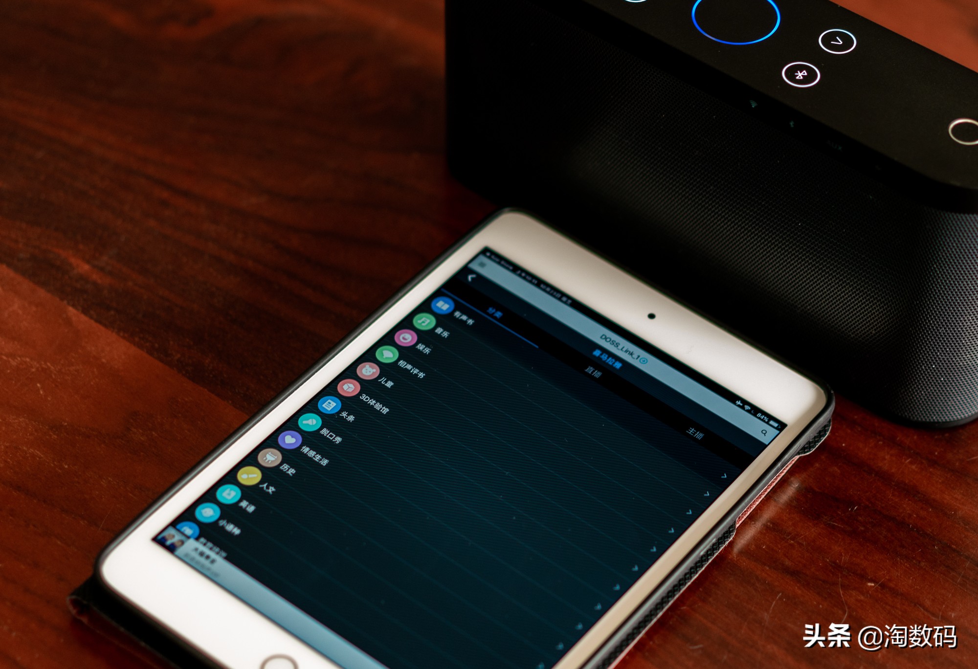 doss蓝牙音箱使用图解,dosslink智能音箱使用方法