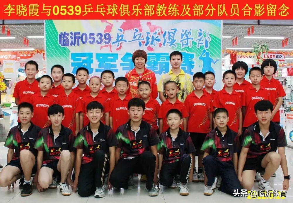 临沂市全民健身运动中心活动,临沂全民健身运动会报名