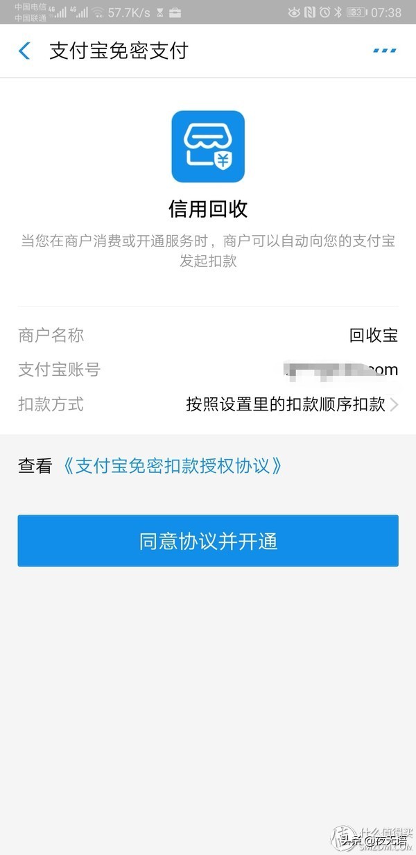 闲鱼信用回收手机多久能拿到钱,闲鱼平台回收的手机都去了哪里