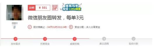 网上有哪些靠谱的做任务平台,线上做任务平台哪个好