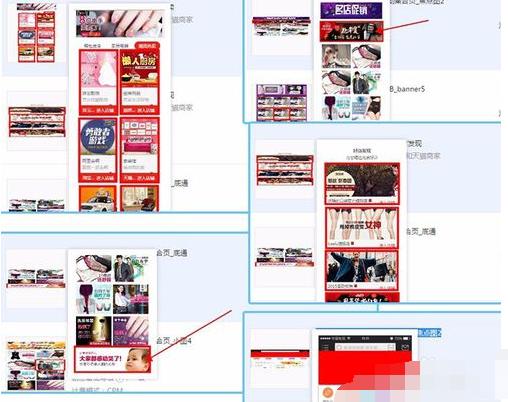 甲大人：淘宝钻石展位的具体位置，你们知道吗？