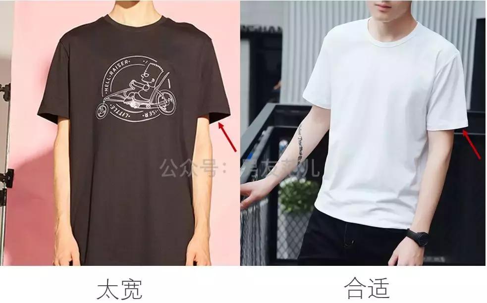 高瘦的男孩应该怎么穿,身材瘦弱的男生怎么搭配衣服