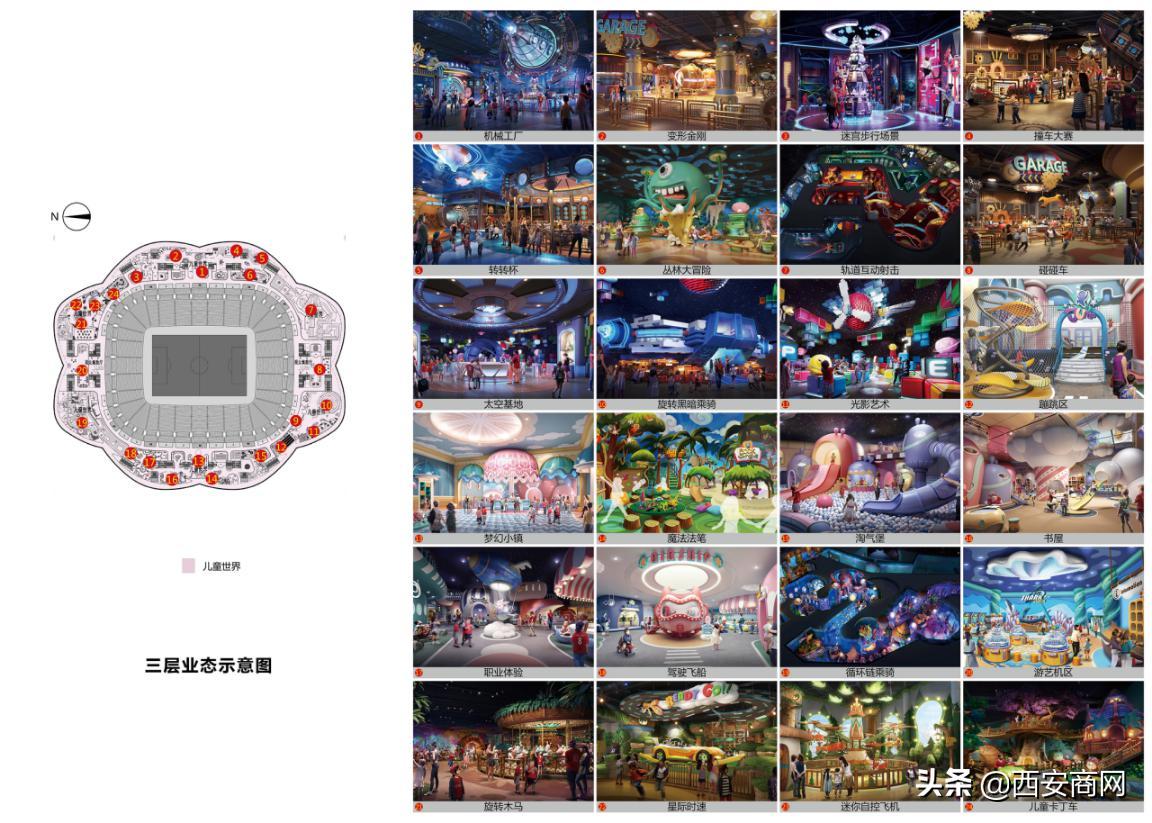 广州恒大足球场有什么新作品,广州恒大专业足球场造型