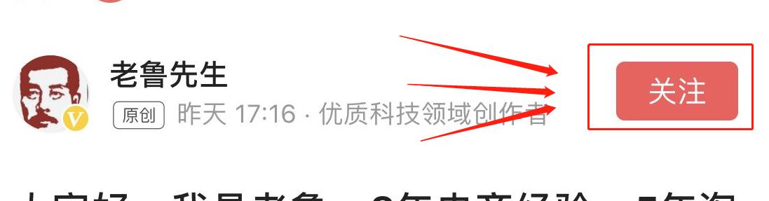 淘宝新手开直通车技巧核心秘诀,淘宝新手如何开好直通车