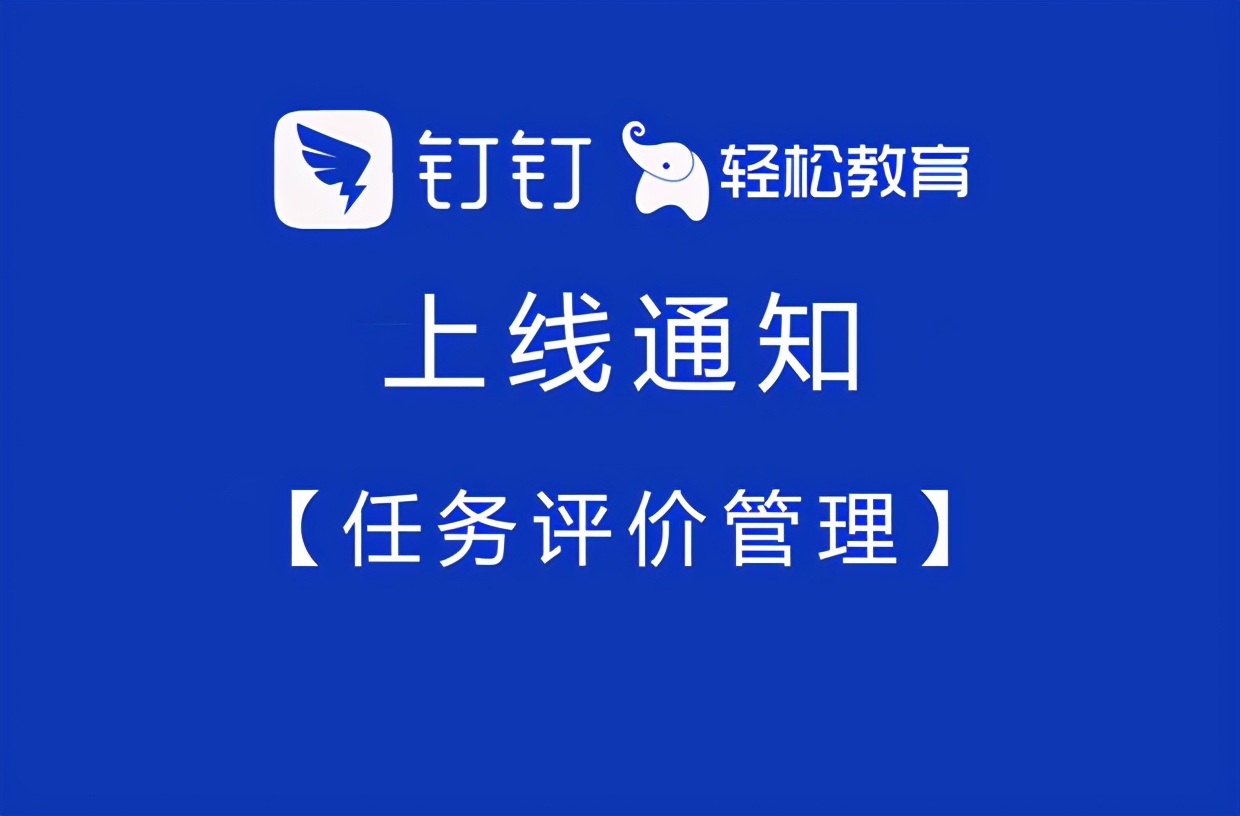 好用的任务管理系统,好用的任务管理系统软件
