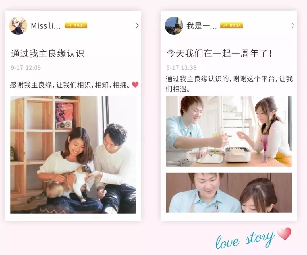 重庆征婚交友论坛,重庆交友征婚找对象