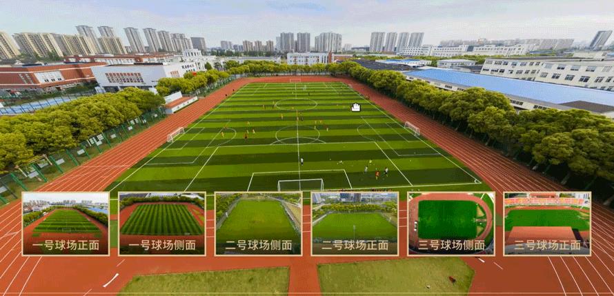 上海上港青训基地照片,上海上港足球俱乐部训练基地