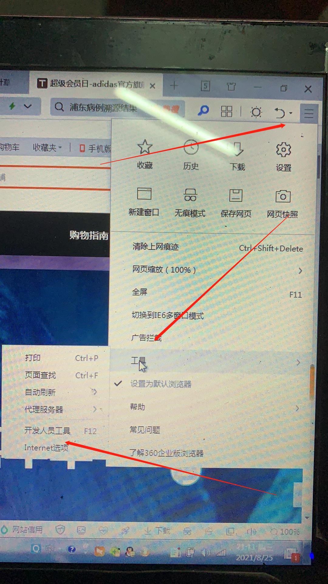 天猫怎么批量删除各种宝贝的图片,天猫怎么一键上传宝贝图片