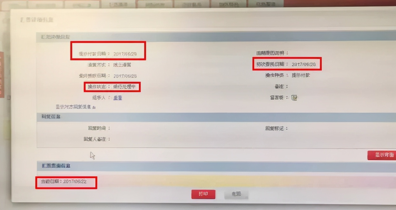 中国银行电子商票操作手册,工商银行电票系统实操