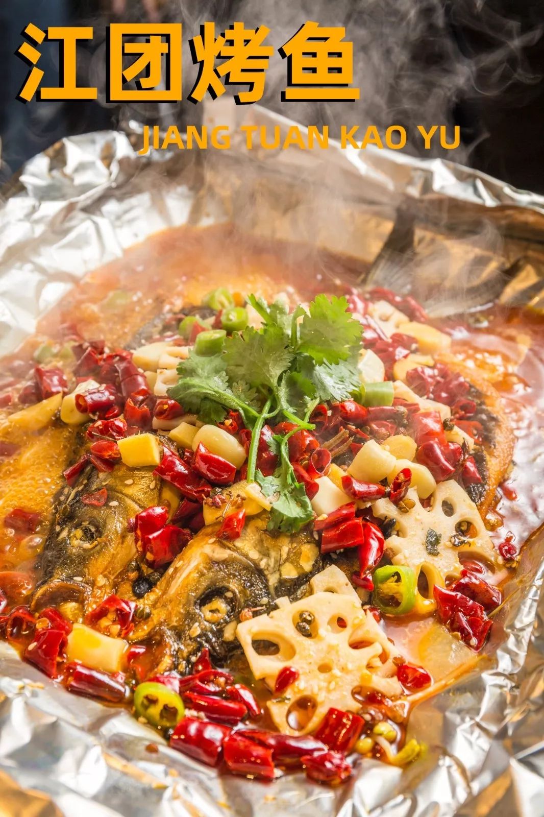 一天卖300只烧鹅,一天只卖400个卷饼