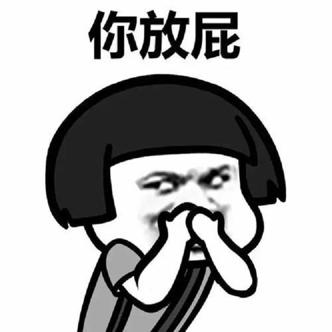 屁为啥不臭还多,屁为什么闻起来是香的