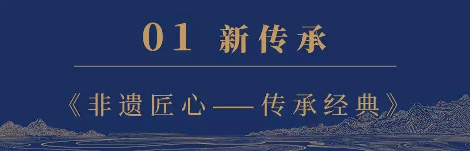 签约42家，中国珐琅盛典首站告捷，成功起航！