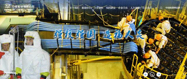 中核检修有限公司核心技能,中核检修公司最新消息