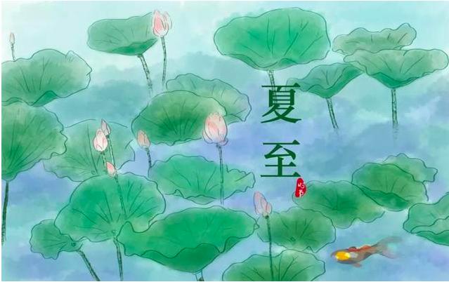 夏至夫妻各自歇什么意思,夏至有什么和什么习俗