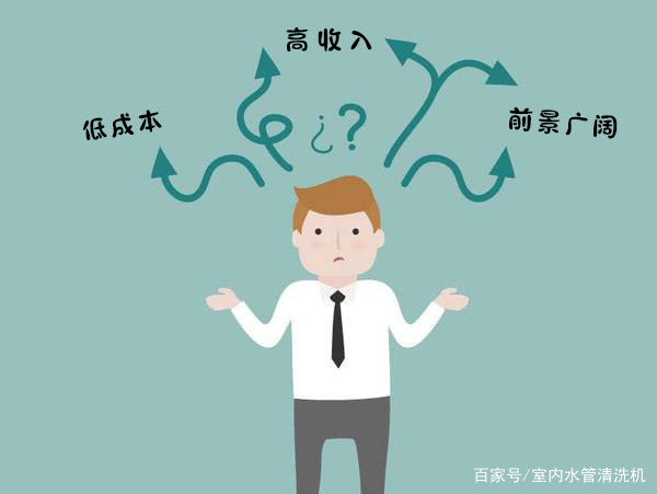 水管清洗项目为何总是被质疑,近来很火的水管清洗是骗局么