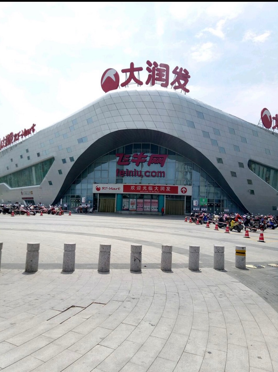 镇江大港规划中的商业大项目,镇江大港新区的商业中心在哪里