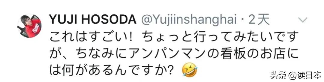 不能去的日本的地方,不能去日本旅游的日子