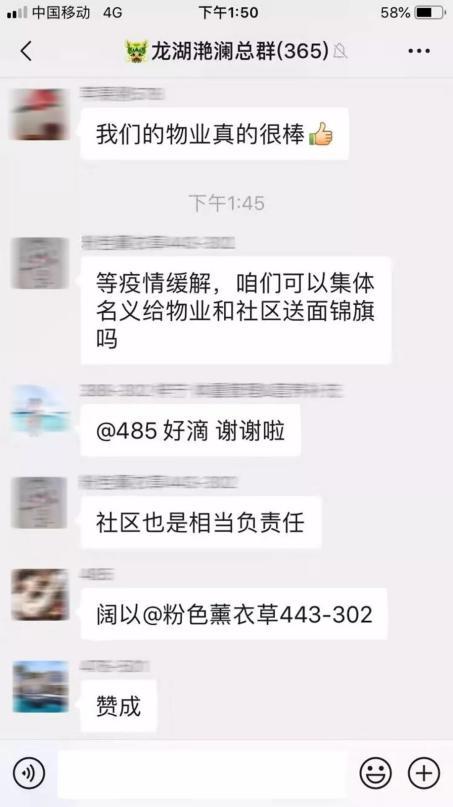 硬核战疫大港在行动,战疫情南部在行动